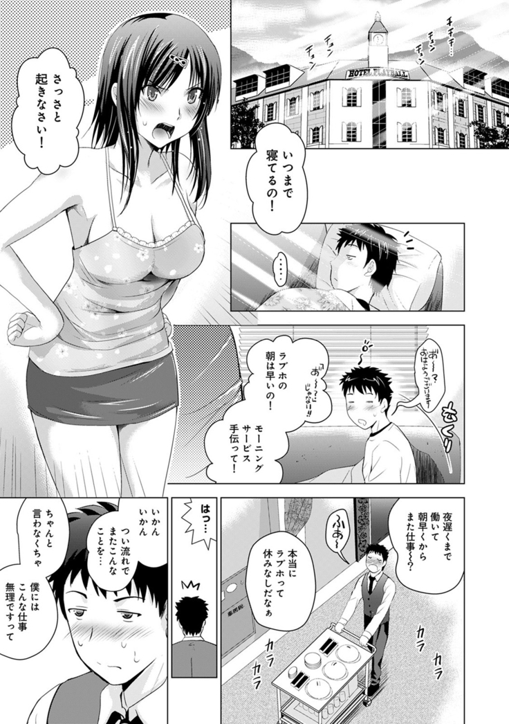 COMIC Ananga Ranga Vol. 10