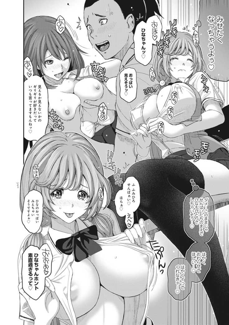 COMIC Ananga Ranga Vol. 10