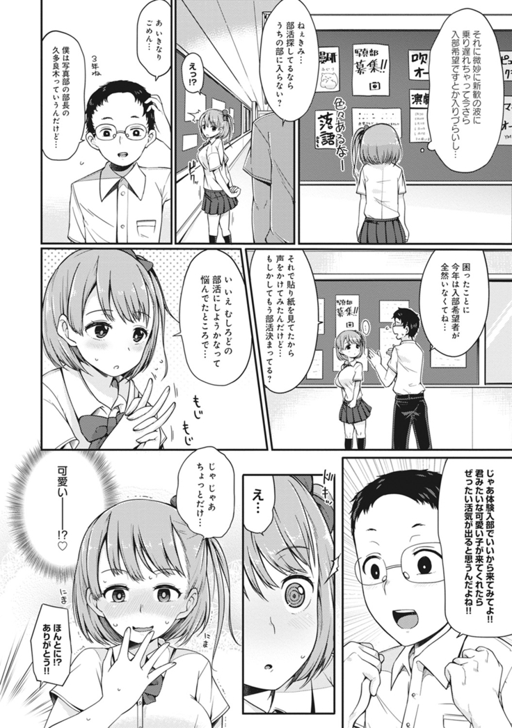 COMIC Ananga Ranga Vol. 10