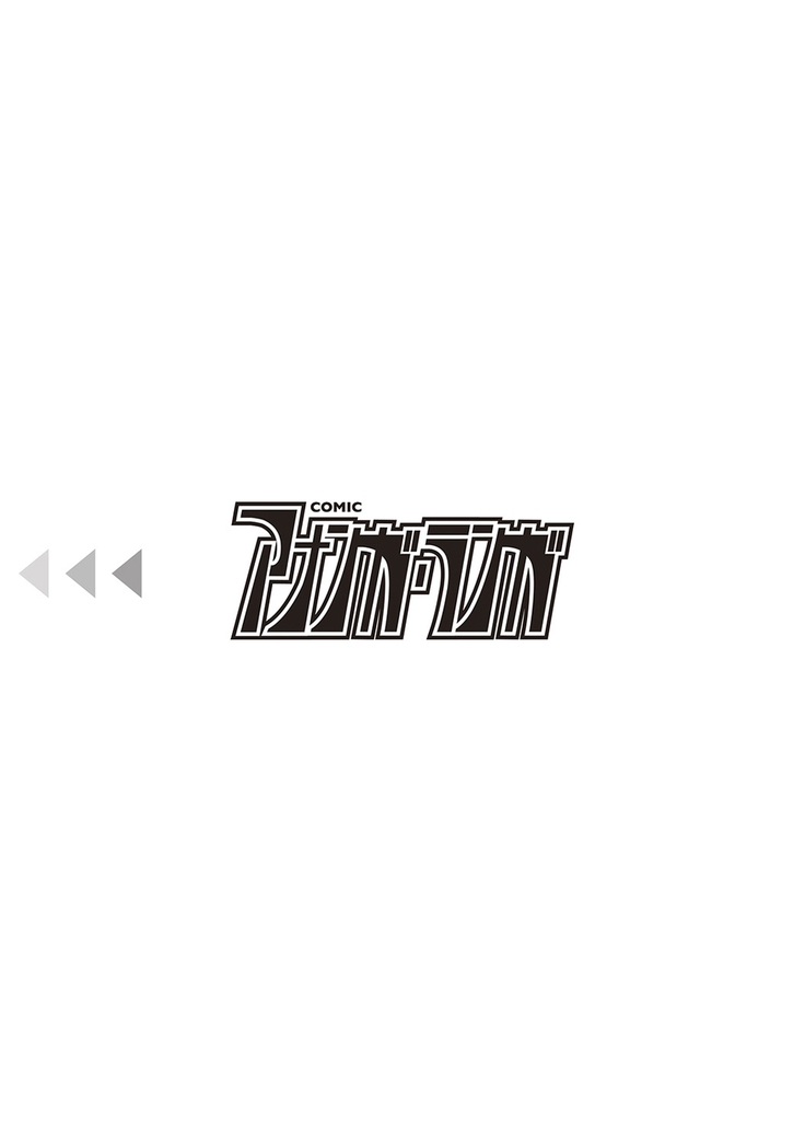 COMIC Ananga Ranga Vol. 10