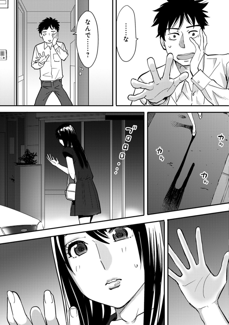 COMIC Ananga Ranga Vol. 10