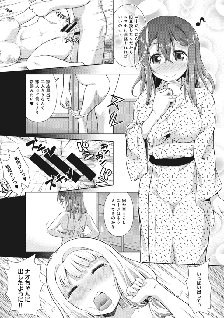 COMIC Ananga Ranga Vol. 10