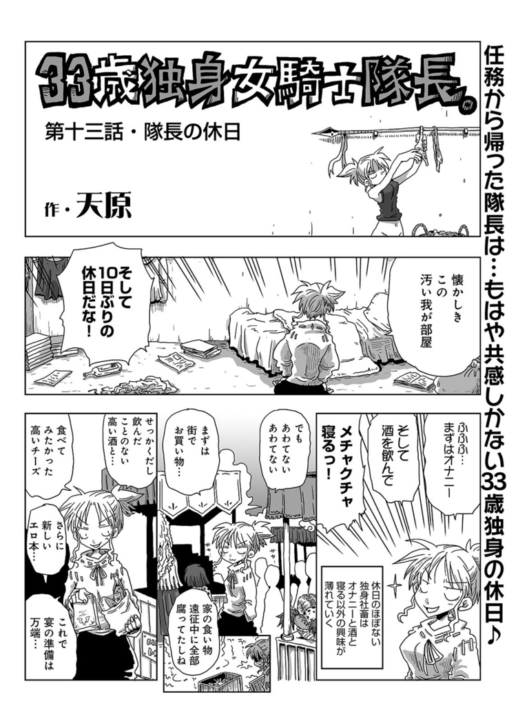 COMIC Ananga Ranga Vol. 10