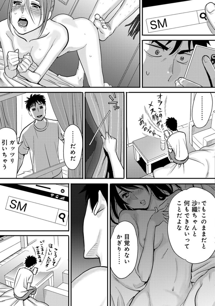 COMIC Ananga Ranga Vol. 10