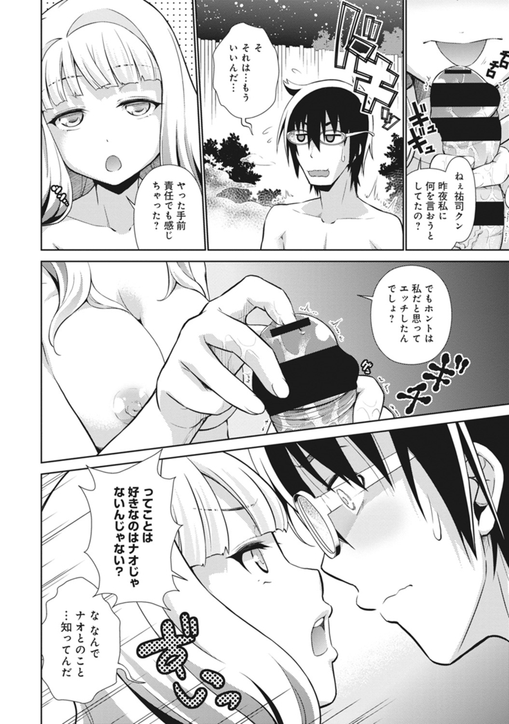 COMIC Ananga Ranga Vol. 10