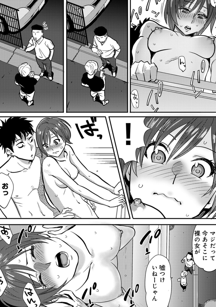 COMIC Ananga Ranga Vol. 10