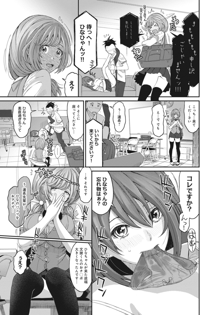 COMIC Ananga Ranga Vol. 10