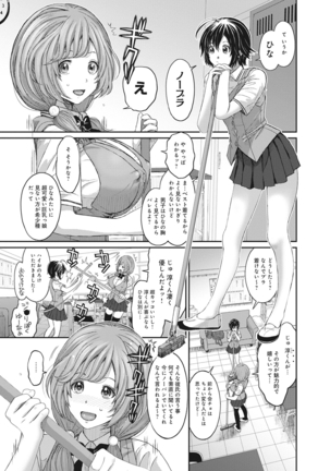 COMIC Ananga Ranga Vol. 10 Page #95