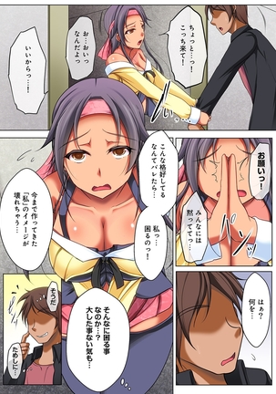 COMIC Ananga Ranga Vol. 10 Page #39