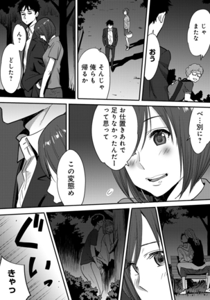 COMIC Ananga Ranga Vol. 10 Page #14