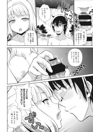 COMIC Ananga Ranga Vol. 10 Page #148