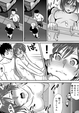 COMIC Ananga Ranga Vol. 10 Page #28