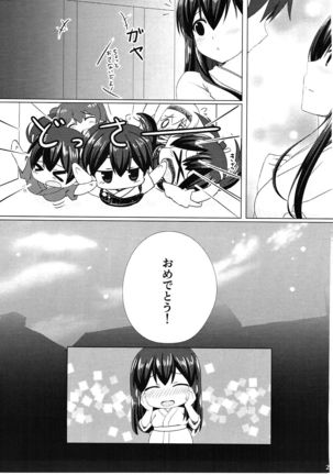 Akagi-san to Kekkon Kakko Kari Page #22