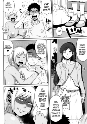 Houman Mucchiri Pai ♥ | Voluptuous Plump Boobs ♥ Ch. 1-8 - Page 125