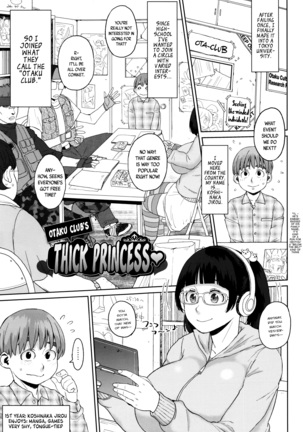 Houman Mucchiri Pai ♥ | Voluptuous Plump Boobs ♥ Ch. 1-8 - Page 126