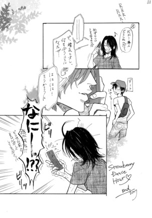 ストロベリーダンスアワー Page #35