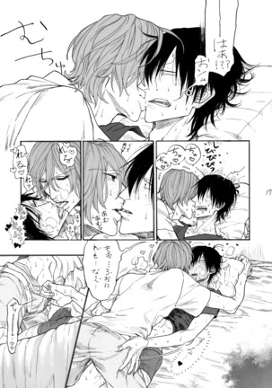 ストロベリーダンスアワー Page #19