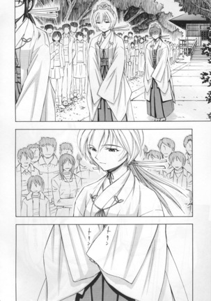 Ayanami Rei Page #31