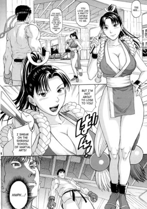 Street Fighter and KoF - To Anyone Stronger Than Me, I Need You!! Page #23