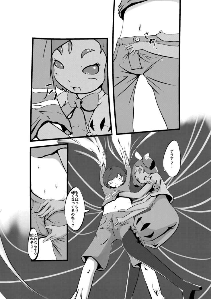 UNDERTALE漫画