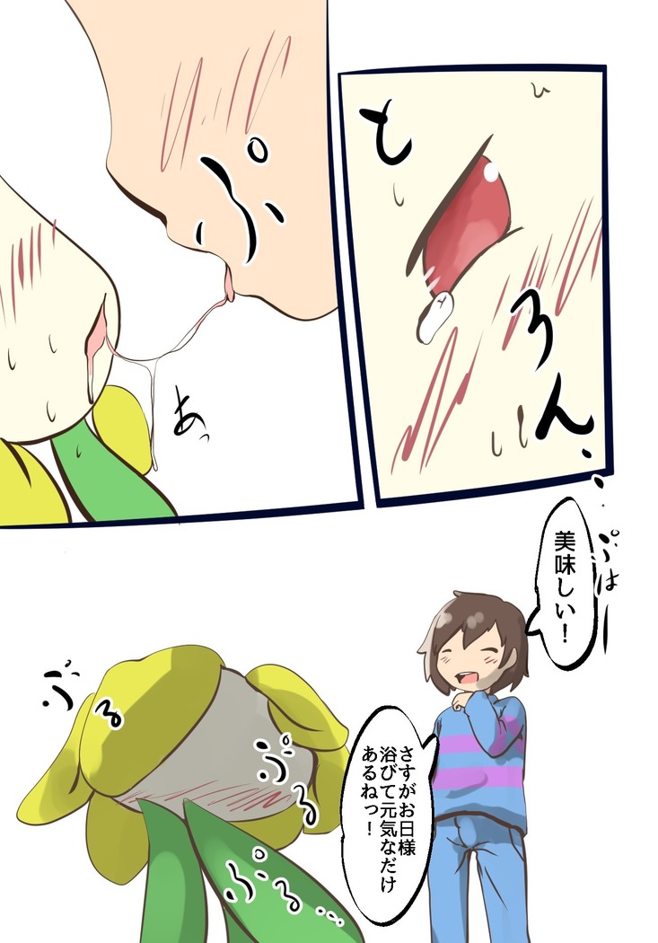 UNDERTALE漫画