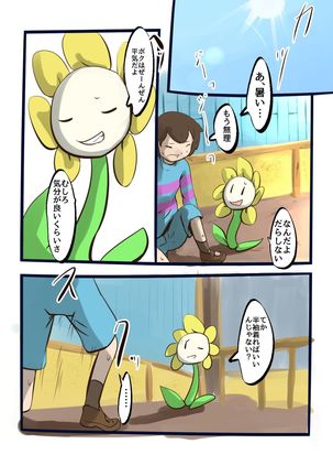 Image 5252231