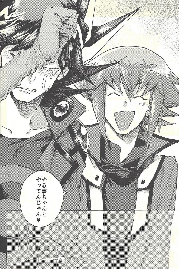 Yusei to Judāi