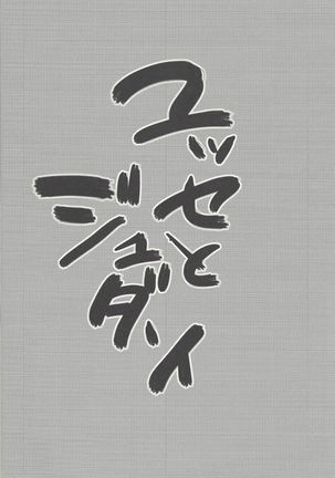 Image 6892145