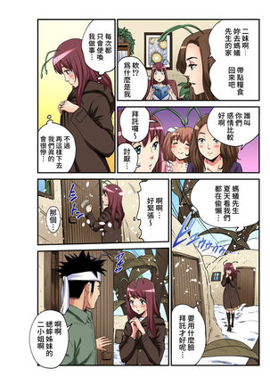Image 10735314