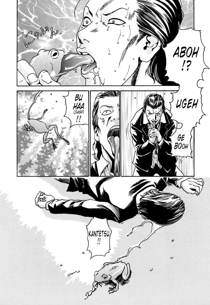 Kisei Juui Suzune | Parasite Doctor Suzune 1