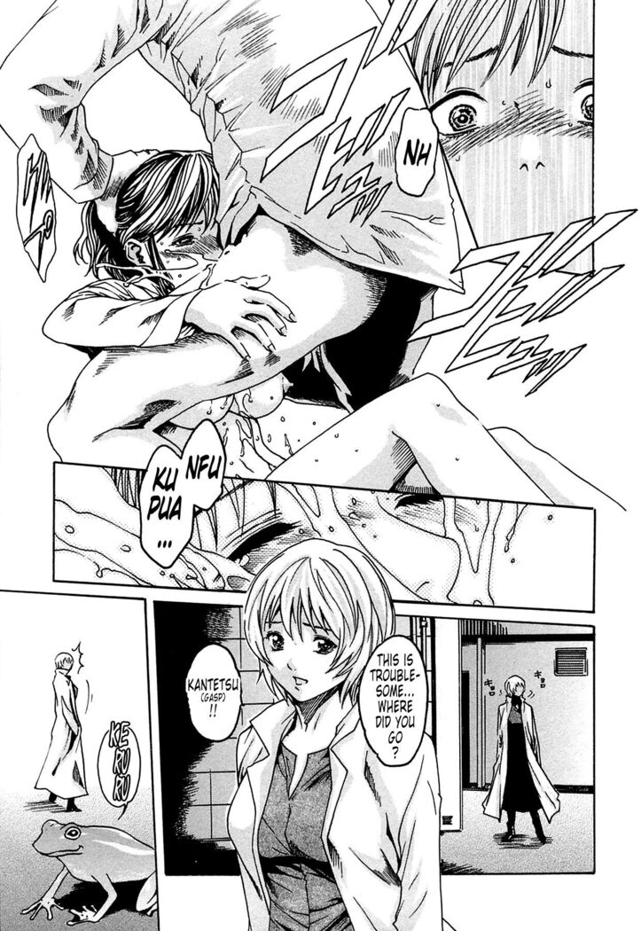 Kisei Juui Suzune | Parasite Doctor Suzune 1