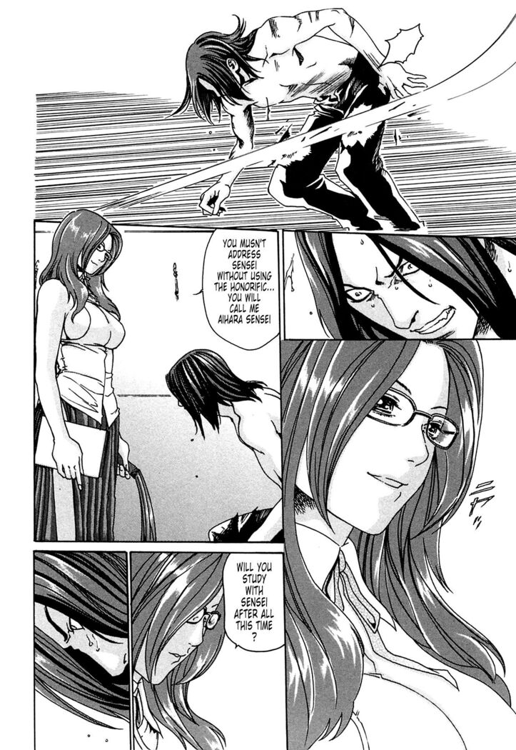 Kisei Juui Suzune | Parasite Doctor Suzune 1