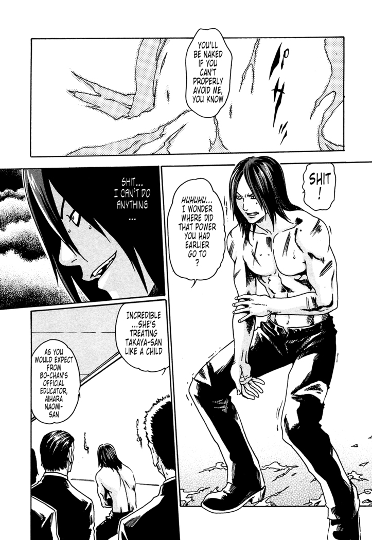 Kisei Juui Suzune | Parasite Doctor Suzune 1