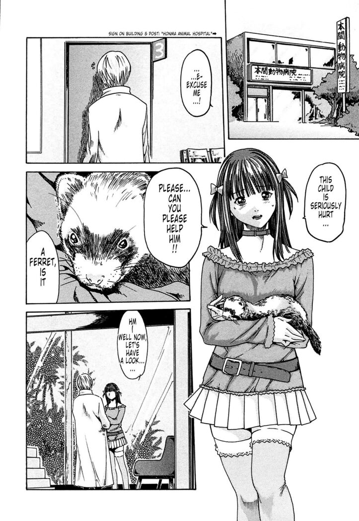 Kisei Juui Suzune | Parasite Doctor Suzune 1