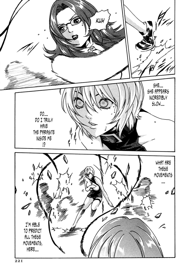 Kisei Juui Suzune | Parasite Doctor Suzune 1