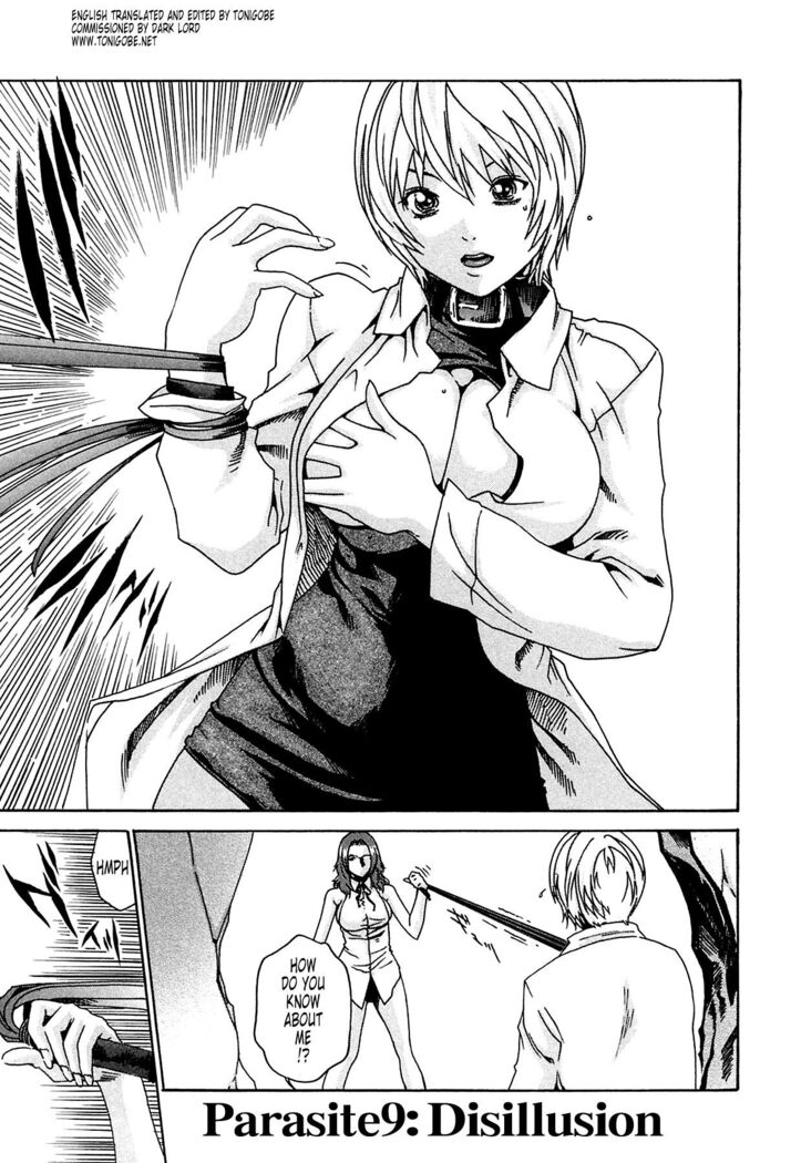 Kisei Juui Suzune | Parasite Doctor Suzune 1