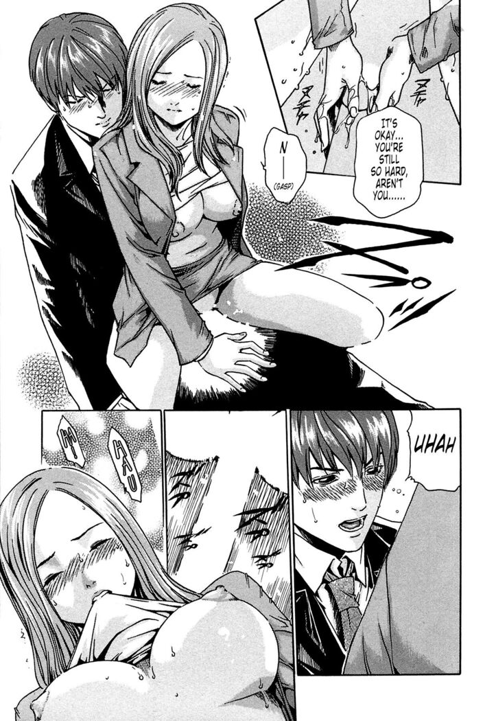 Kisei Juui Suzune | Parasite Doctor Suzune 1