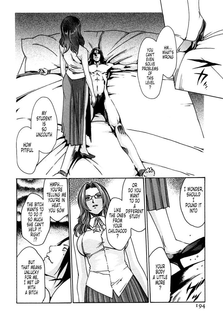 Kisei Juui Suzune | Parasite Doctor Suzune 1
