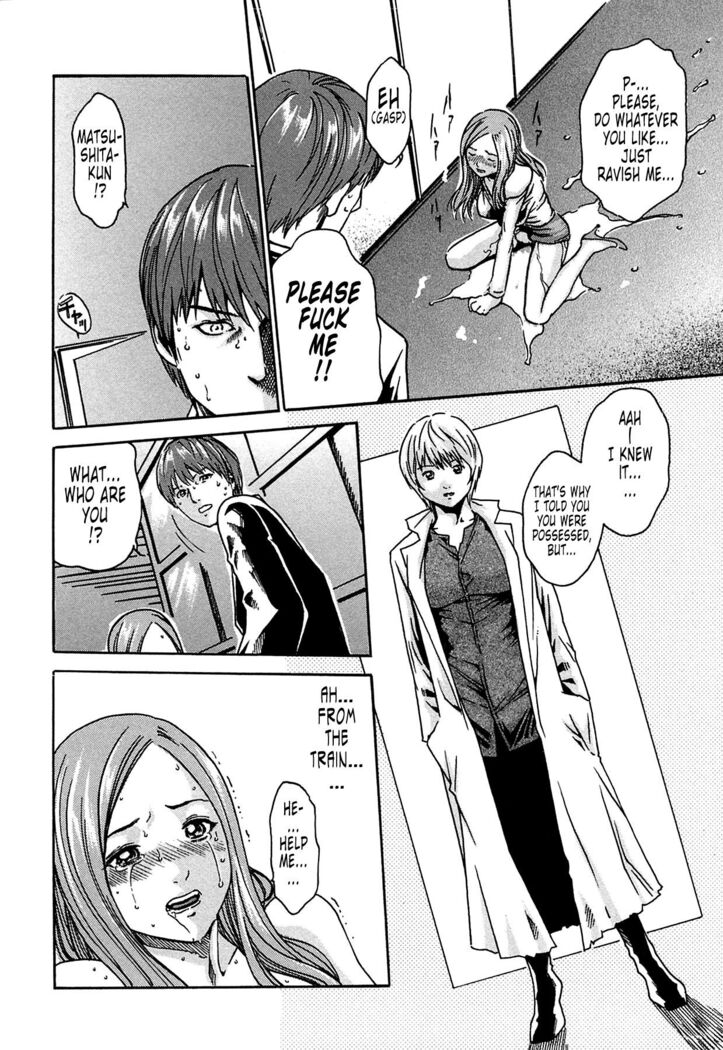 Kisei Juui Suzune | Parasite Doctor Suzune 1