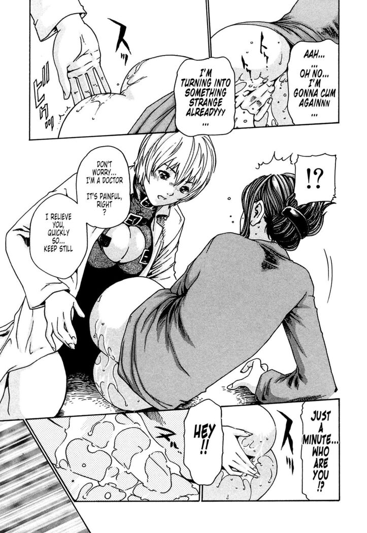 Kisei Juui Suzune | Parasite Doctor Suzune 1