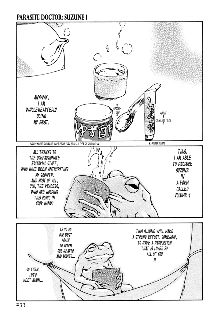 Kisei Juui Suzune | Parasite Doctor Suzune 1