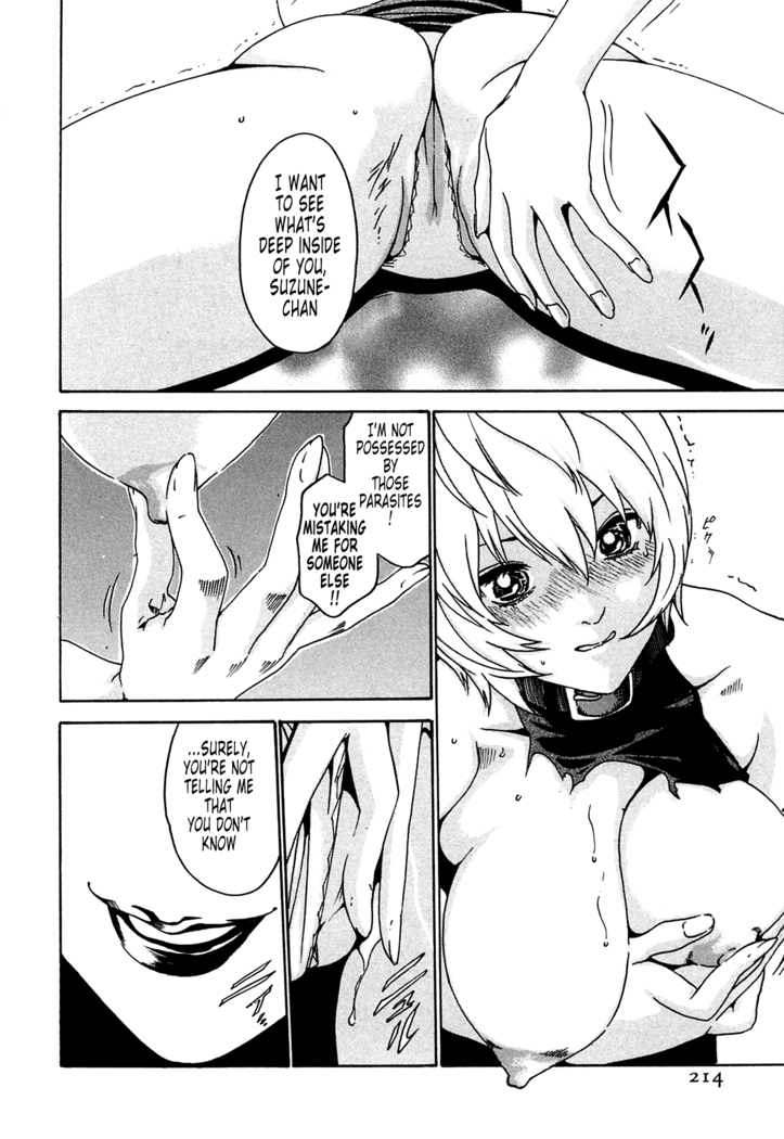 Kisei Juui Suzune | Parasite Doctor Suzune 1