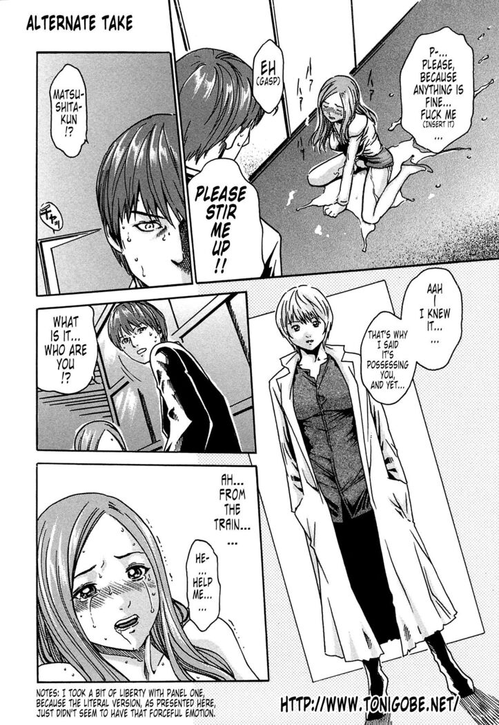 Kisei Juui Suzune | Parasite Doctor Suzune 1