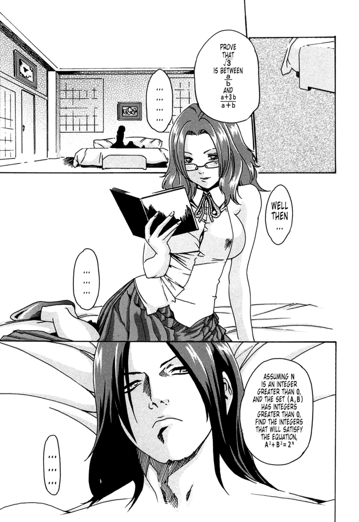 Kisei Juui Suzune | Parasite Doctor Suzune 1