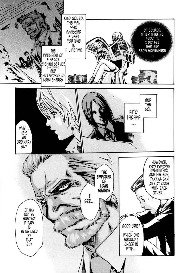 Kisei Juui Suzune | Parasite Doctor Suzune 1