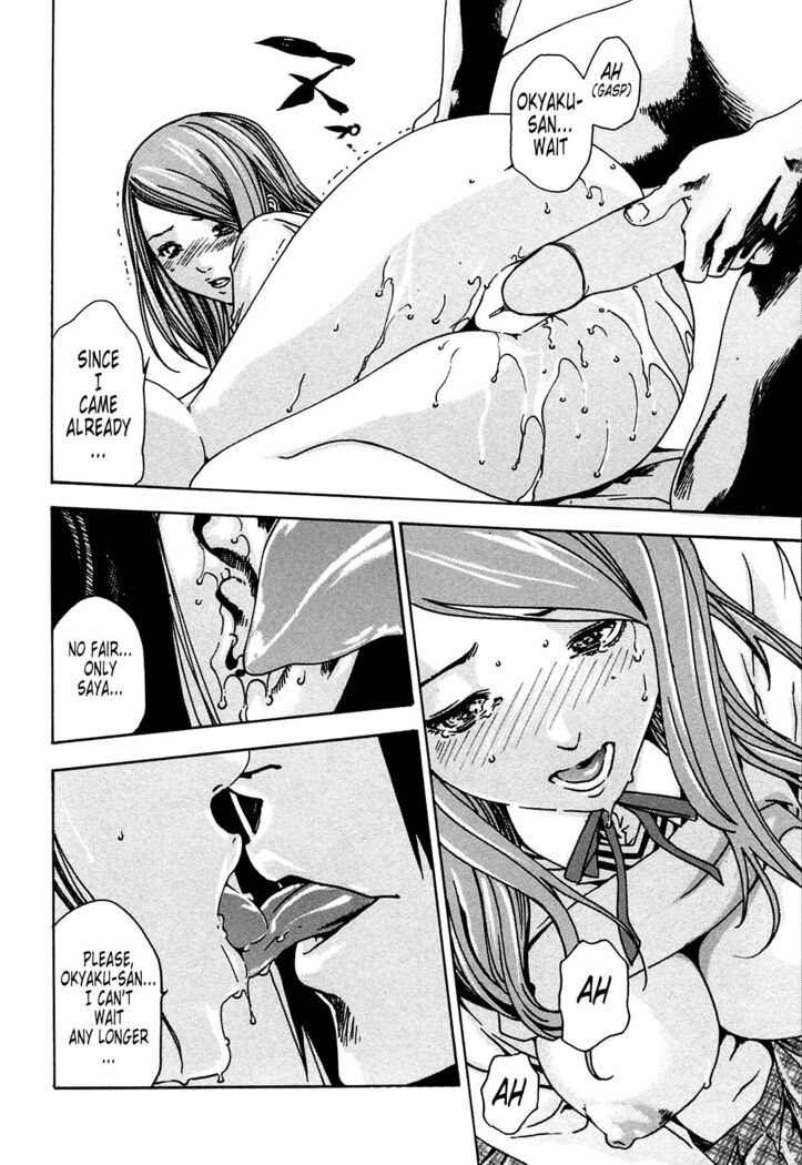 Kisei Juui Suzune | Parasite Doctor Suzune 1