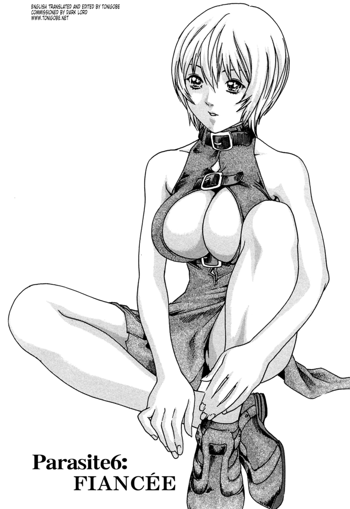 Kisei Juui Suzune | Parasite Doctor Suzune 1