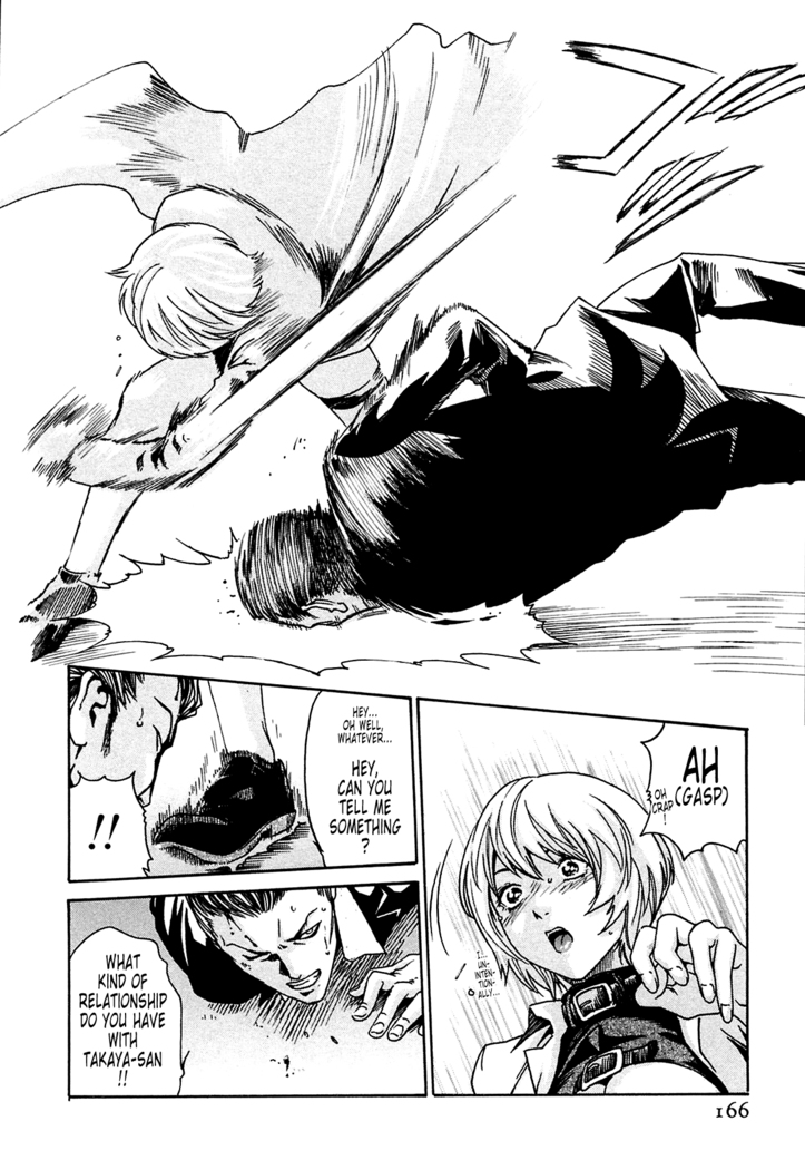 Kisei Juui Suzune | Parasite Doctor Suzune 1