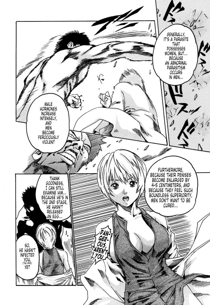Kisei Juui Suzune | Parasite Doctor Suzune 1