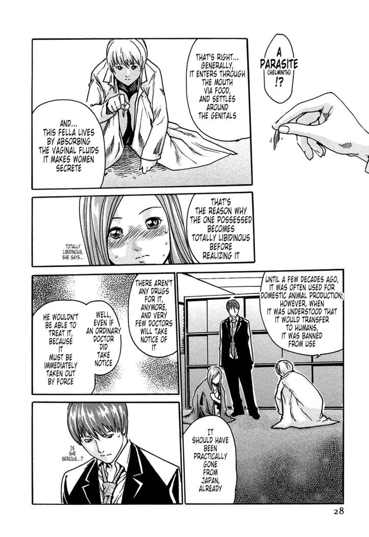Kisei Juui Suzune | Parasite Doctor Suzune 1